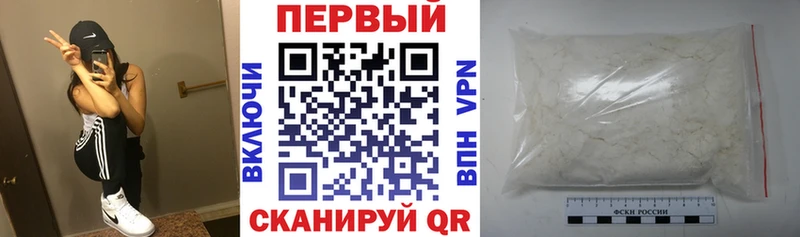 закладки площадка клад Amphetamine 98% Новоалтайск