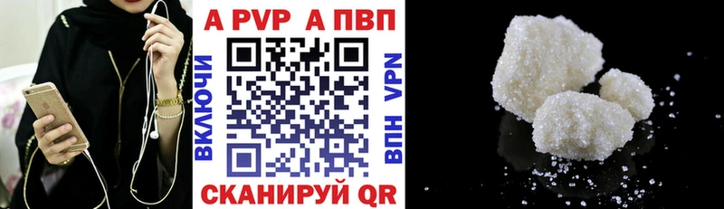 А ПВП VHQ KRAKEN сайт Новоалтайск цена