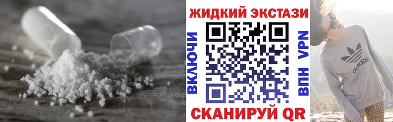 купить закладку  Новоалтайск  Бутират бутик 