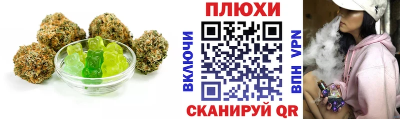 Cannafood марихуана  купить   Новоалтайск 