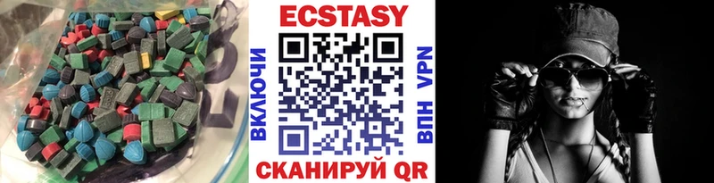 цены   Новоалтайск  ЭКСТАЗИ 280 MDMA 