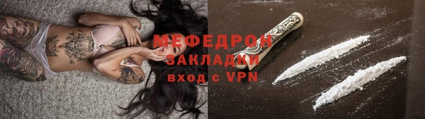 гашишное масло Бердск