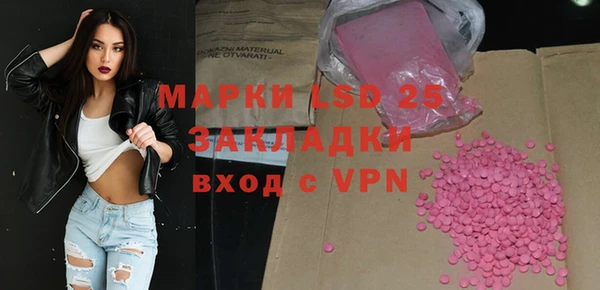 тгк Алексин