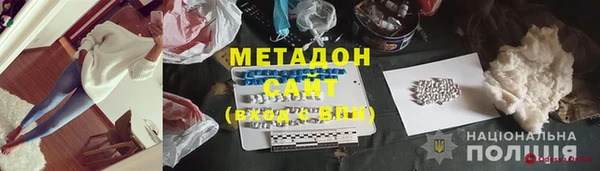кристаллы Артём