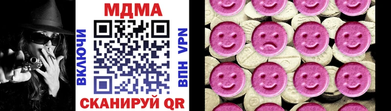 МДМА VHQ  сайты даркнета телеграм  Новоалтайск  OMG зеркало 