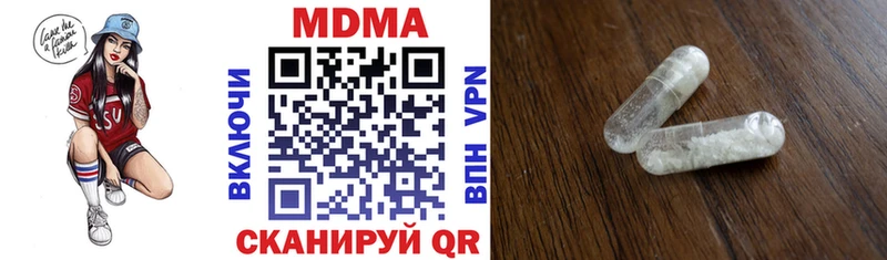 МДМА Molly Новоалтайск