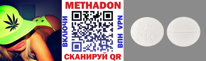 Метадон белоснежный  MEGA онион  Новоалтайск 