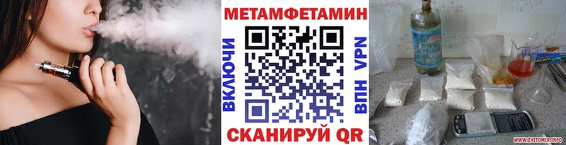МЕТАМФЕТАМИН мет продажа наркотиков Новоалтайск