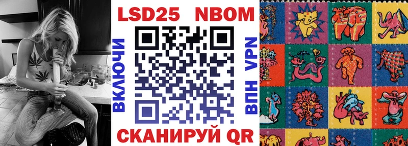 Наркотические марки 1500мкг  Новоалтайск 