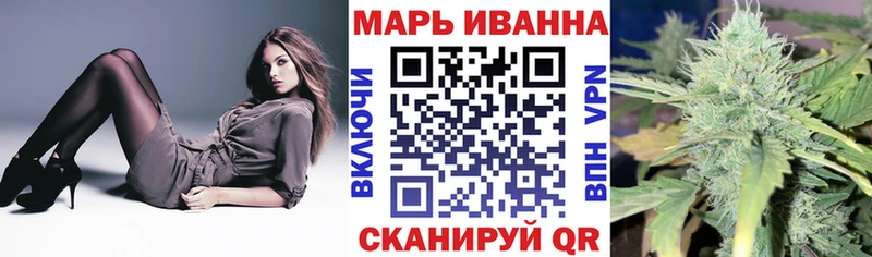 Бошки марихуана конопля Новоалтайск
