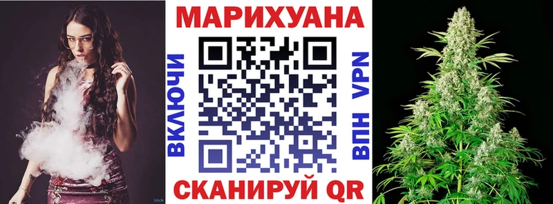 купить   Новоалтайск  Марихуана VHQ 